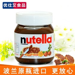 Nutella 能多益 可可榛子调味酱 350g/罐