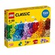 LEGO 乐高经典创意系列classic拼砌积木10717创意加量盒1500粒装