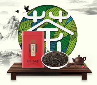 江岭茶韵 祁门红茶 125g/罐