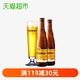 青岛啤酒  皮尔森啤酒  450ML*12瓶