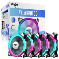 aigo 爱国者 八度空间C3PRO 机箱风扇 120mm RGB