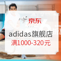 adidas 阿迪达斯 Harden Vol. 4 - QUESTION 男款场上篮球鞋