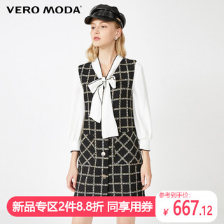 Vero Moda2020春夏新款小香风衬衫马甲连衣裙两件套女