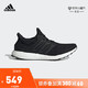 adidas UltraBOOST u男女鞋跑步运动鞋EH1422
