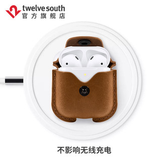 Twelve South AirSnap苹果无线蓝牙耳机新AirPods2牛皮防丢保护套