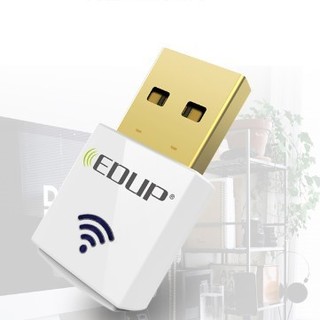 EDUP EP-AC1620 600M免驱版 迷你USB无线网卡 台式机笔记本通用 随身WIFI接收器