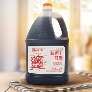 岐山天缘 陕面王醇醋  2.2L