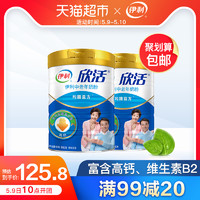伊利中老年奶粉900g*2 罐装成人奶粉 高钙双歧益生菌营养配方