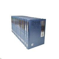 《夏衍全集》套装共16册