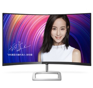 PHILIPS 飞利浦 328E9QHSB 31.5英寸显示器 1920*1080 VA 60HZ 1800R  