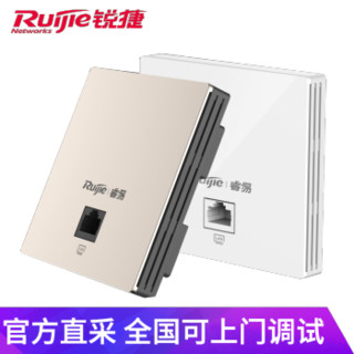 锐捷（Ruijie）千兆路由器 企业级VPN上网行为管理路由RG-EG210G-P AC无线控制器 可选ap-86面板千兆RG-EAP102