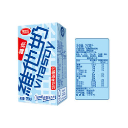 vitasoy 维他奶 低糖原味豆奶植物奶蛋白饮料 250ml*24盒低糖营养早餐奶家庭备货