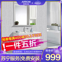  箭牌 ARROW Super箭牌 ARROW浴室柜简约欧式实木卫生间洗漱台卫浴洗手盆 洗脸盆柜组合 APGMD8G3238-P