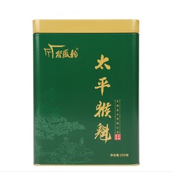 谷徽韵 太平猴魁 雨前特级绿茶 250g *2件