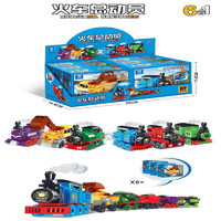 火车总动员 6合1积木玩具套装