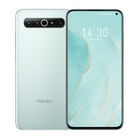 北京消费券：MEIZU 魅族 17 Pro 5G智能手机 12GB+256GB 月白天青