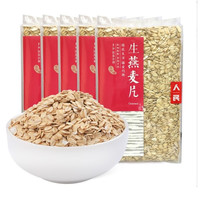 人民 生燕麦片 400g*5袋