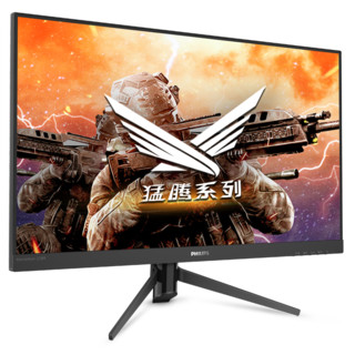 PHILIPS 飞利浦 猛腾系列 272M8 27英寸 IPS技术 FreeSync 显示器(1920×1080、144Hz、115%sRGB）