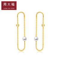 CHOW TAI FOOK 周大福 T74565 18K金彩金镶珍珠钻石耳钉