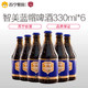 CHIMAY 智美 蓝帽啤酒330mL*6瓶整箱装 比利时进口精酿 苏宁自营