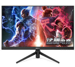 PHILIPS 飞利浦 242M8 23.8英寸 IPS FreeSync 显示器(1920×1080、144Hz、125%sRGB）