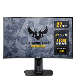 ASUS 华硕 VG27VQ 27英寸显示器（1500R、165Hz、1ms）