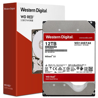 Western Digital 西部数据 红盘系列 3.5英寸NAS硬盘 12TB 256MB(5400rpm、PMR)WD120EFAX