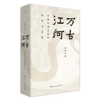 【书单】考不上清华没关系,来看看校长每年为新生精选的赠书吧!