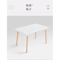 林氏木业 LS179 餐桌椅组合 一桌四椅