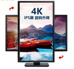  acer 宏碁 EB275K 显示器 (27英寸、3840×2160、IPS、60Hz)