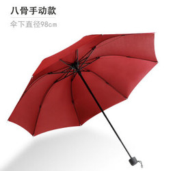 雨伞双人手动三折伞叠伞遮阳伞男女太阳伞晴雨两用超大学生 黑色