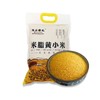 SHANSHIYUAN 善食源 陕西米脂黄小米 2.5kg