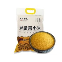 SHANSHIYUAN 善食源 陕西米脂黄小米 2.5kg