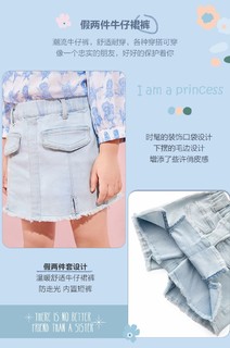 Mini Peace 太平鸟童装 女童牛仔短裙裤