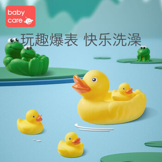 babycare婴儿宝宝戏水洗澡玩具捏捏叫大小黄鸭子儿童玩水游泳玩具 浮力青蛙