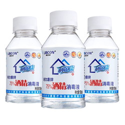 利尔康 消毒液 100ml