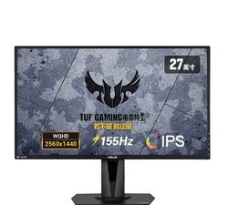 ASUS 华硕 TUF Gaming系列 VG27AQE 27英寸显示器（155Hz、2K）