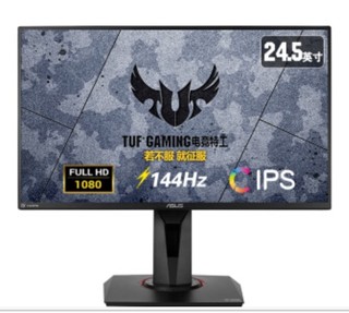 ASUS 华硕 TUF Gaming 显示器