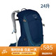 Osprey Stratos云层男款登山包户外运动旅游徒步双肩背包小鹰24L/34L 山脉户外 蓝色 24升 S/M