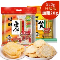 旺旺 仙贝雪饼零食大礼包 400g*2