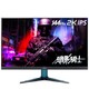 acer 宏碁 暗影骑士VG272U P 27英寸IPS电竞显示器（2K、144Hz、HDR400）