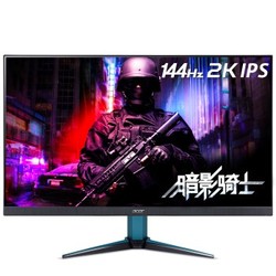 宏碁（Acer）暗影骑士VG272U P 27英寸 2K HDR400窄边框电竞