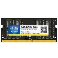 xiede 协德 PC4-19200 DDR4 2400MHz 笔记本内存 普条 黑色 8GB