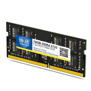 xiede 协德 PC4-17000 DDR4 2133MHz 笔记本内存 普条