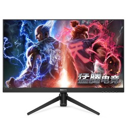 PHILIPS 飞利浦 275M8 27英寸 VA显示器（2K、144Hz、1ms）