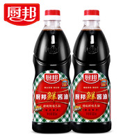 88VIP：厨邦 鲜酱油 特级生抽 900ml*2 *4件