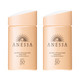 ANESSA 安热沙 敏感肌系列 粉金瓶防晒霜 SPF50+/PA++++ 60g 2瓶装