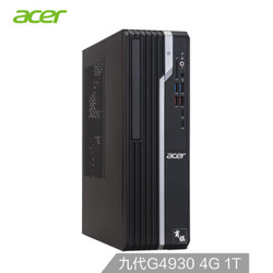 宏碁(Acer)商祺SQX4270 140N 商用办公台式电脑主机 网课电脑(九代G4930 4G 1T Win10 三年上门)