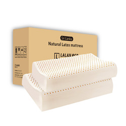 LKECO SLEEP 斯里兰卡进口95%天然乳胶枕枕头 *2件