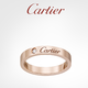  Cartier 卡地亚 C系列 B4086400 结婚戒指 单枚　